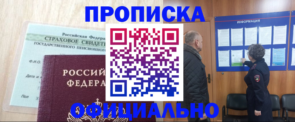 регистрация для школы в Михайловке